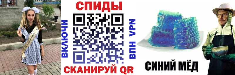 АМФ Розовый  hydra tor  Кочубеевское 
