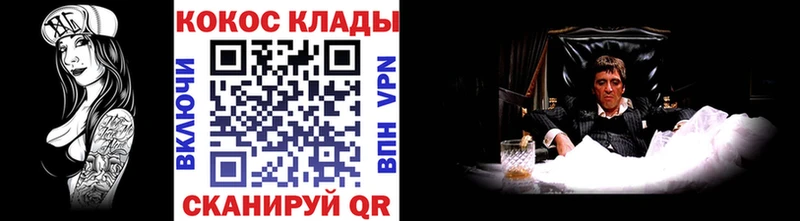 КОКАИН FishScale  Кочубеевское 