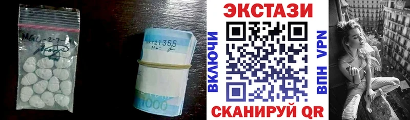 Ecstasy MDMA  что такое наркотик  Кочубеевское 