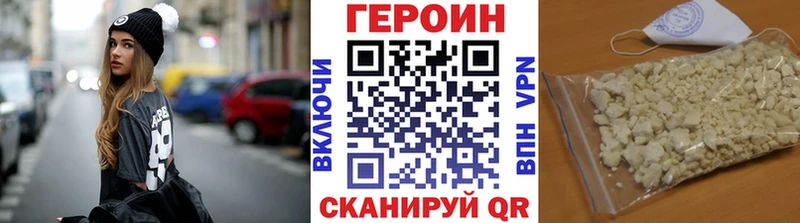 ГЕРОИН Афган  OMG   Кочубеевское 