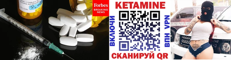 MEGA зеркало  Кочубеевское  КЕТАМИН ketamine 