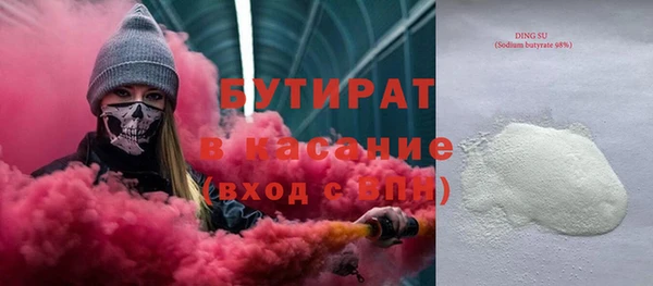мефедрон мука Алексин