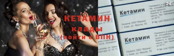 бутират Лагань