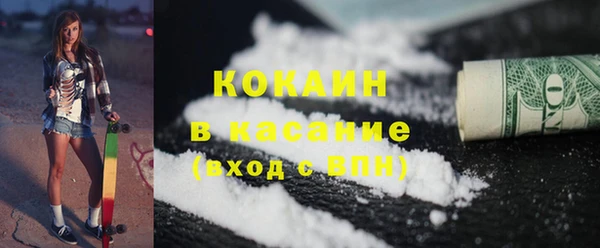 mix Абинск