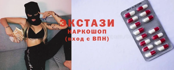 мефедрон мука Алексин
