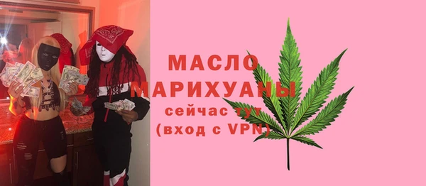 мефедрон мука Алексин