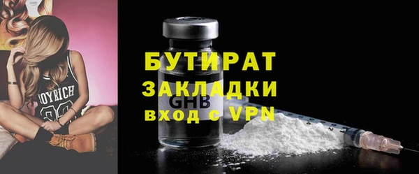 марихуана Ладушкин