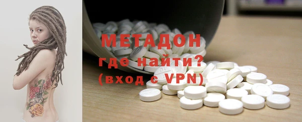 кокаин VHQ Алексеевка