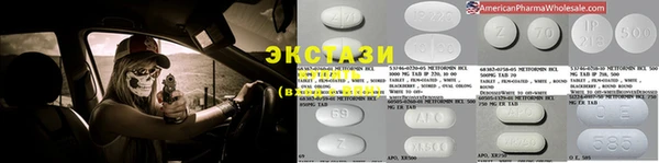 кокаин VHQ Алексеевка