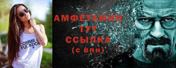 кристаллы Абдулино