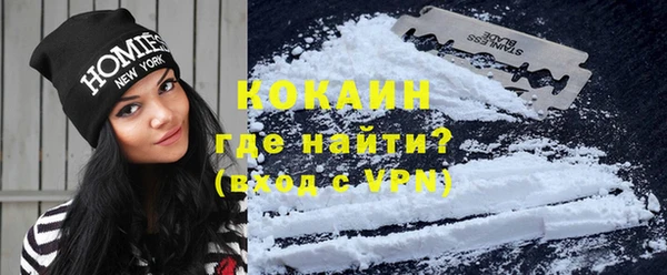 кокаин VHQ Алексеевка