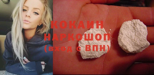 марихуана Ладушкин