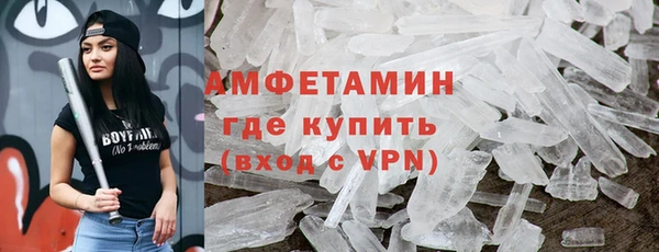 мефедрон мука Алексин