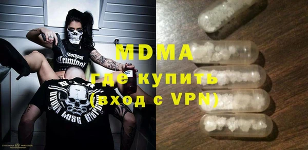 мефедрон мука Алексин