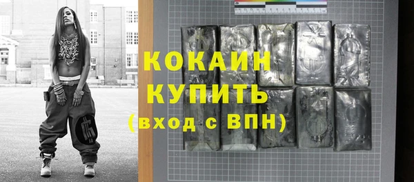 кокаин VHQ Алексеевка