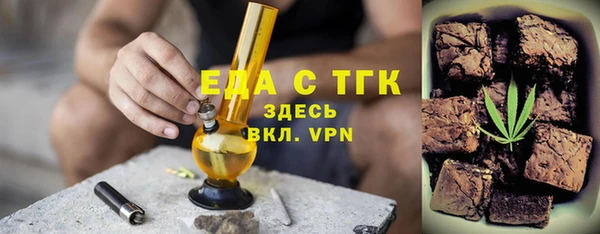 мефедрон мука Алексин