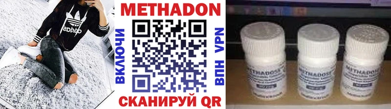 Метадон VHQ Кочубеевское
