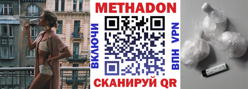 darknet официальный сайт Кочубеевское МЕТАДОН кристалл сколько стоит