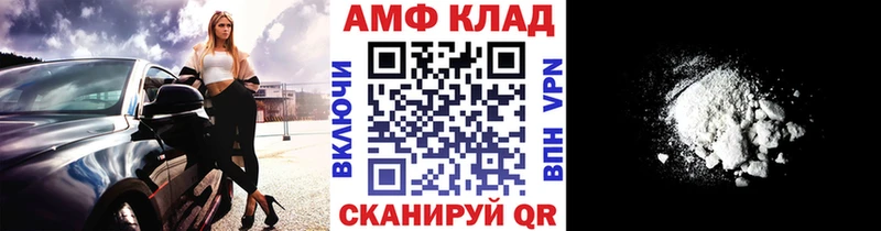 Метамфетамин мет  Кочубеевское 