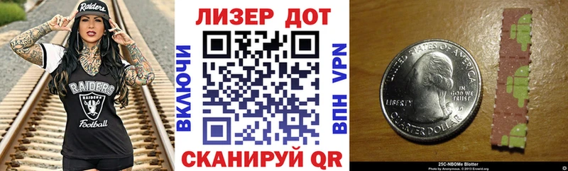 MEGA зеркало  Кочубеевское  дарк нет Telegram  Наркотические марки 1500мкг 