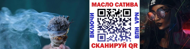 дарнет шоп  Кочубеевское  ТГК Wax 